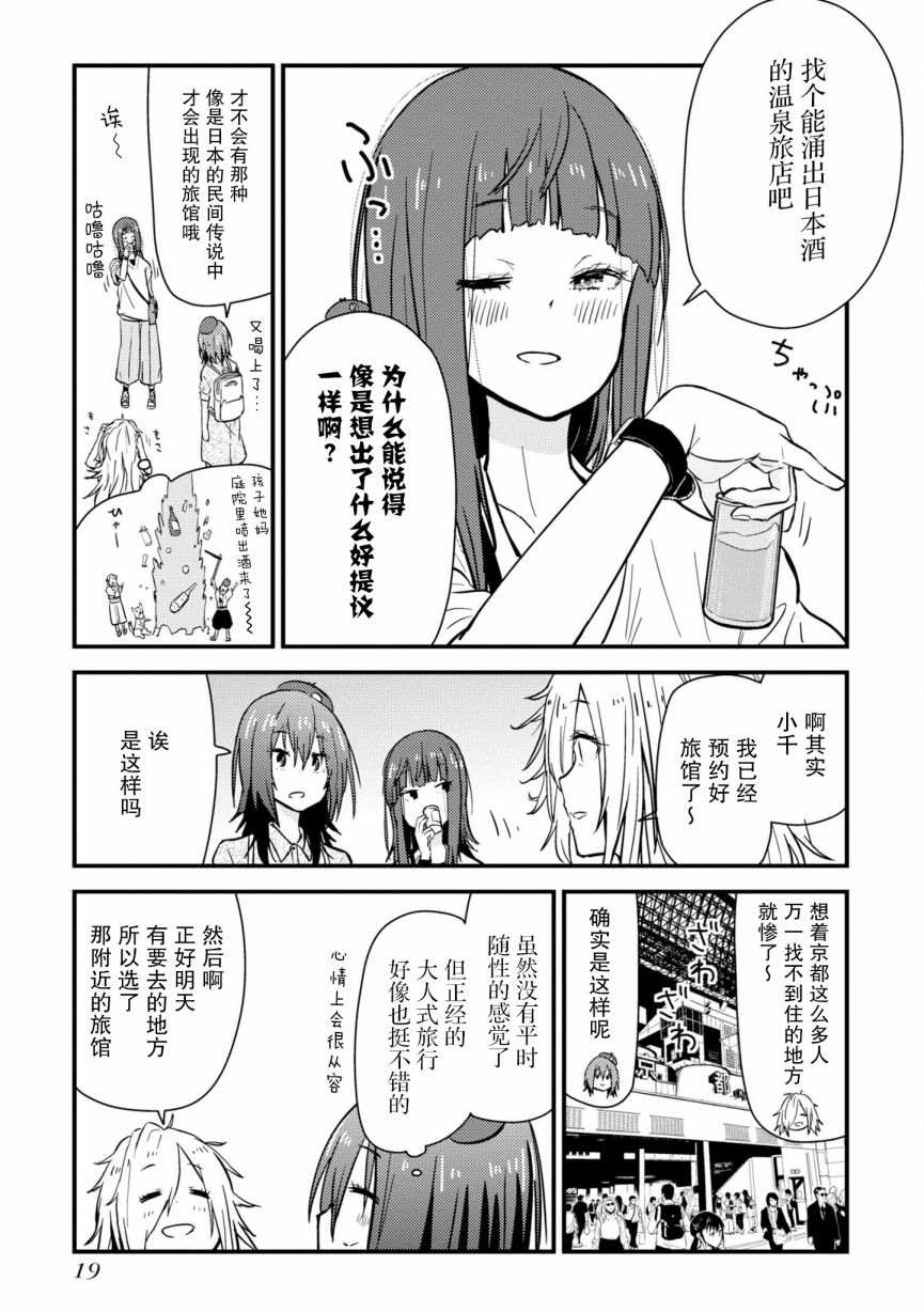 21
