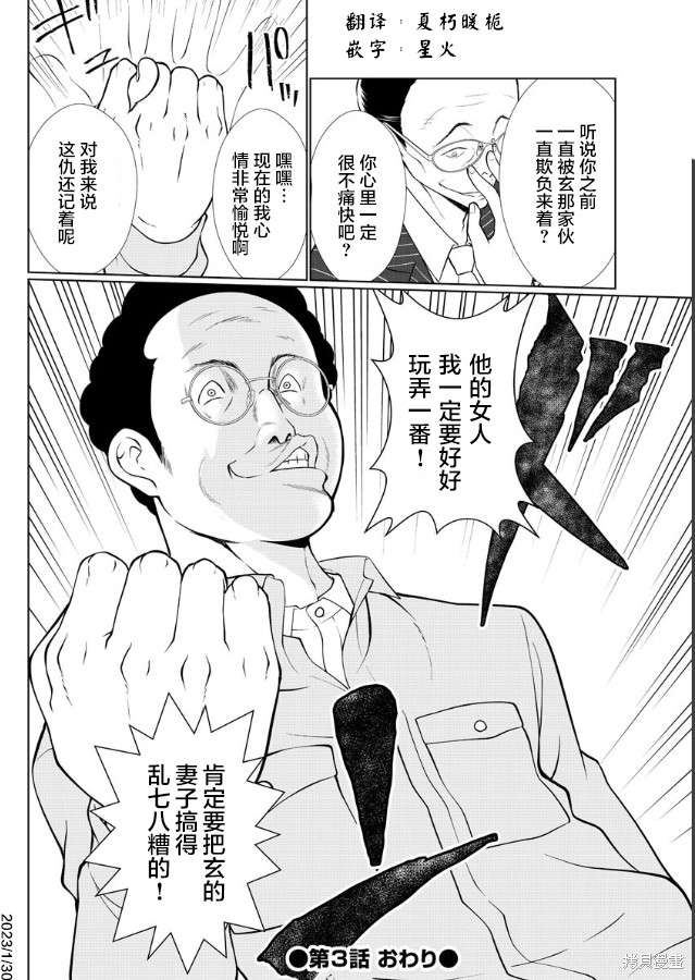 32