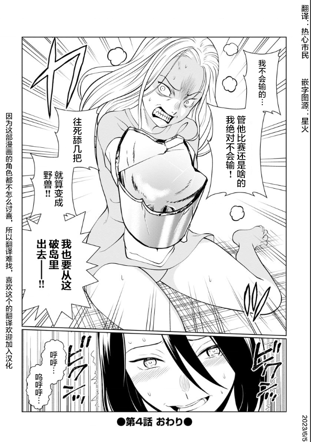 31