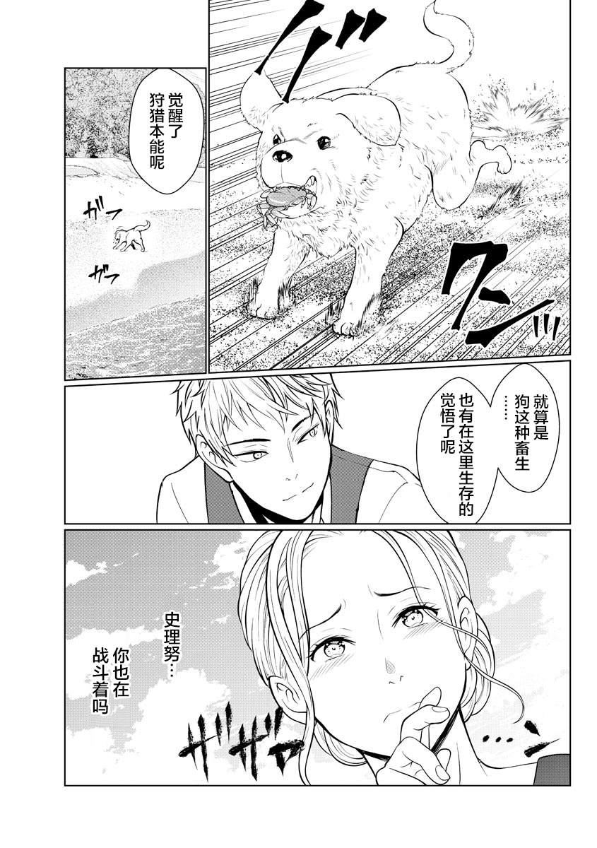 21