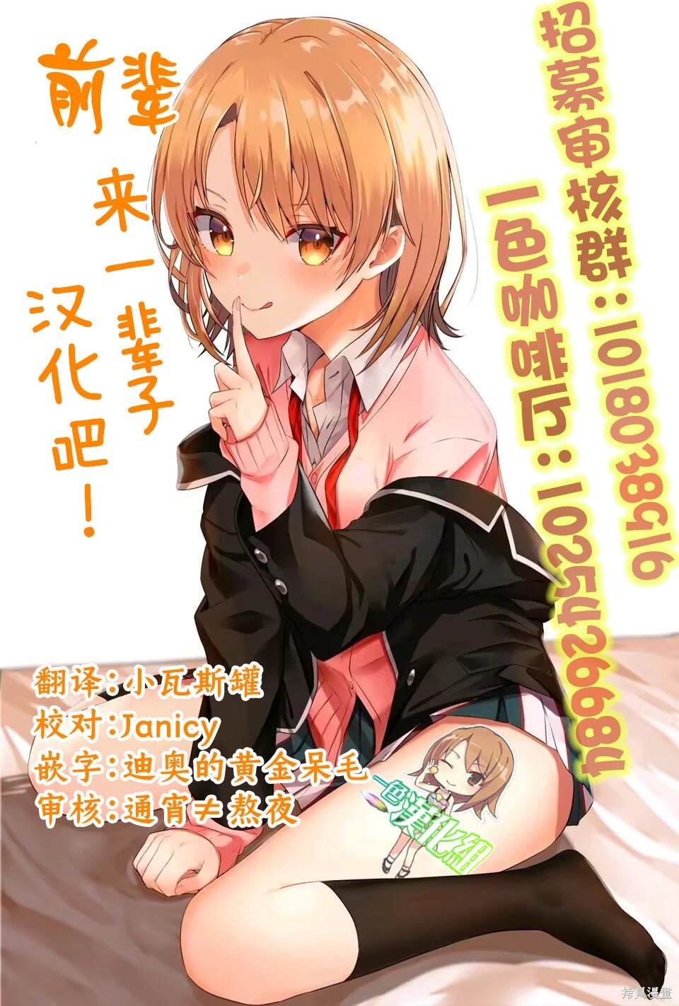 28