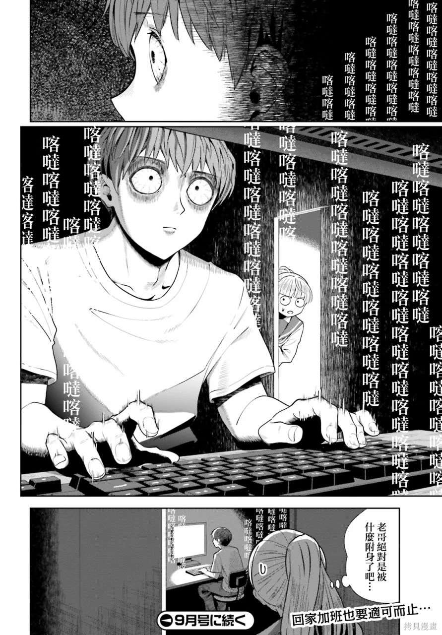 26