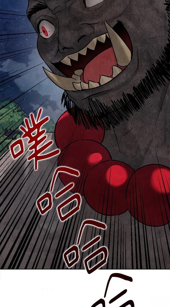 84