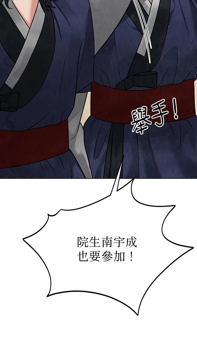 103