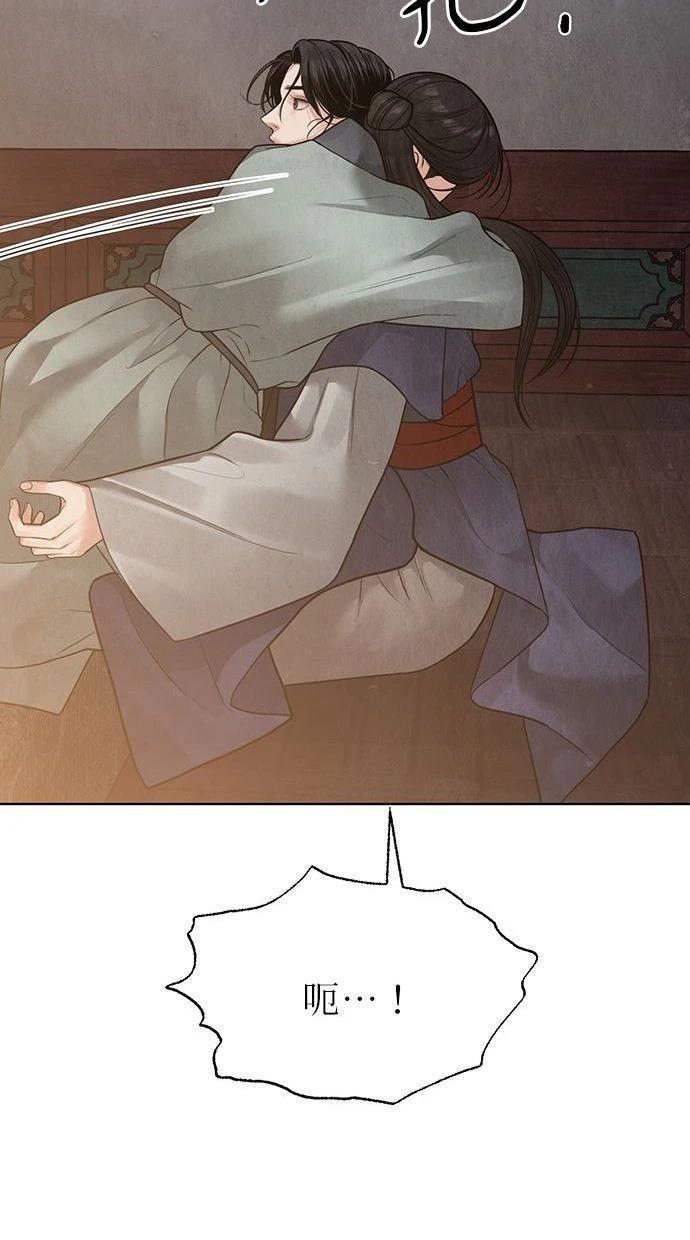241