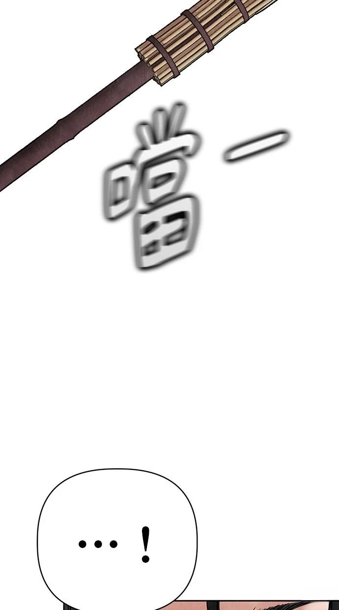 81
