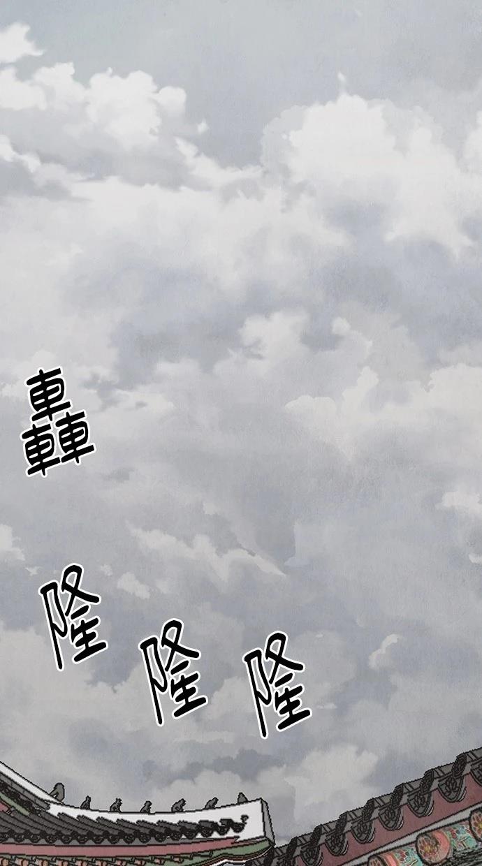 112