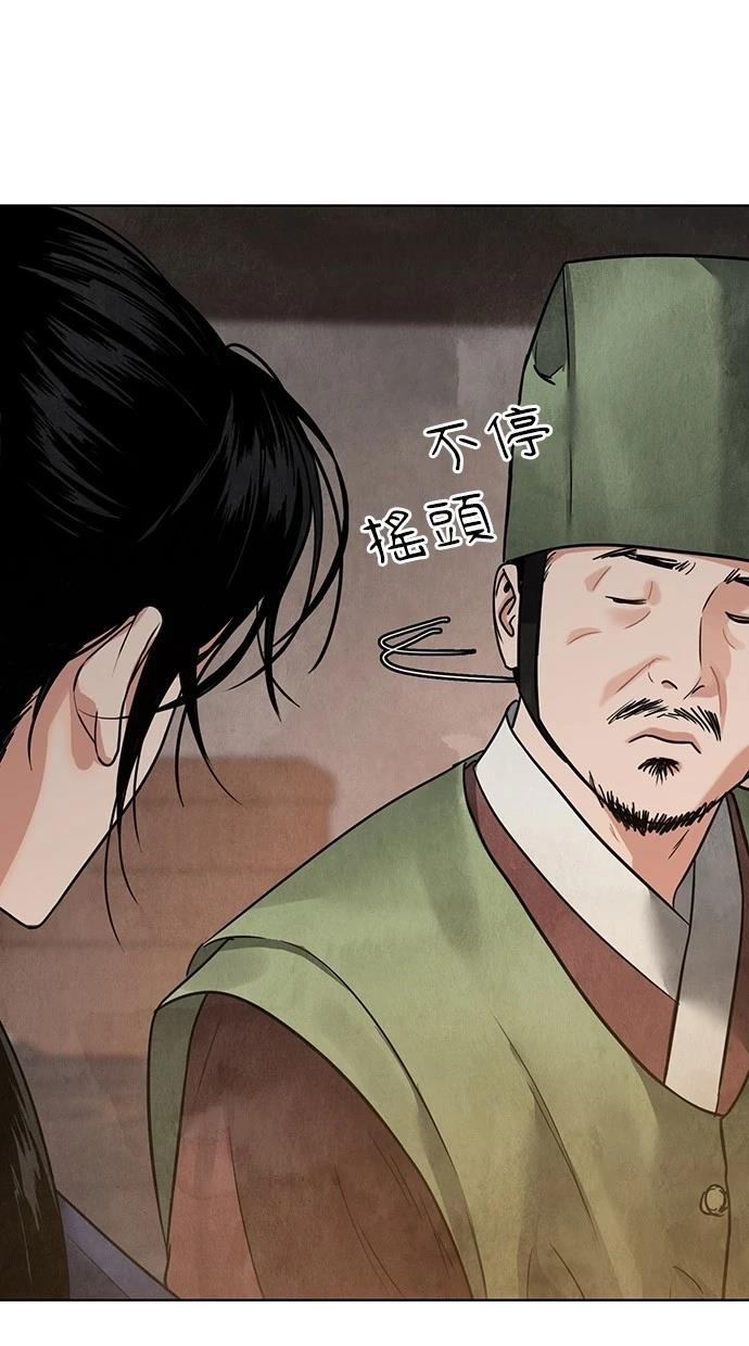 114