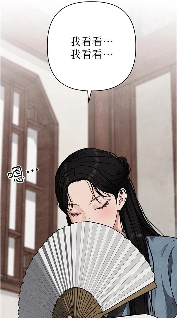 104