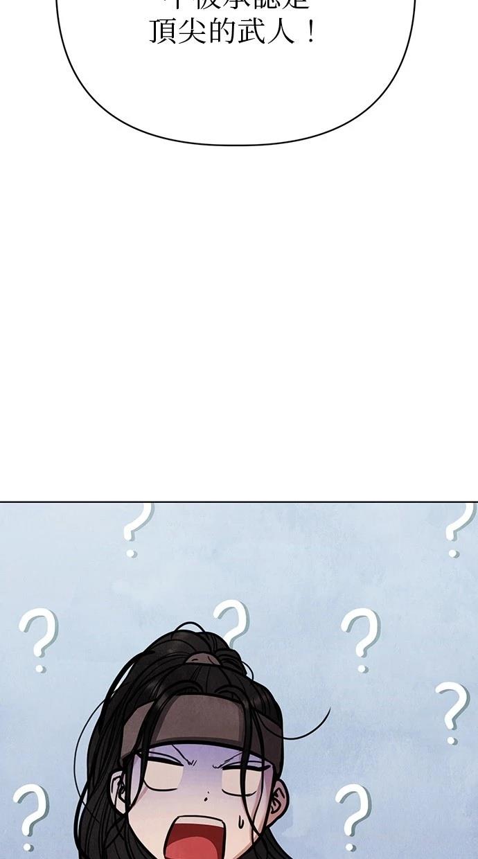 139