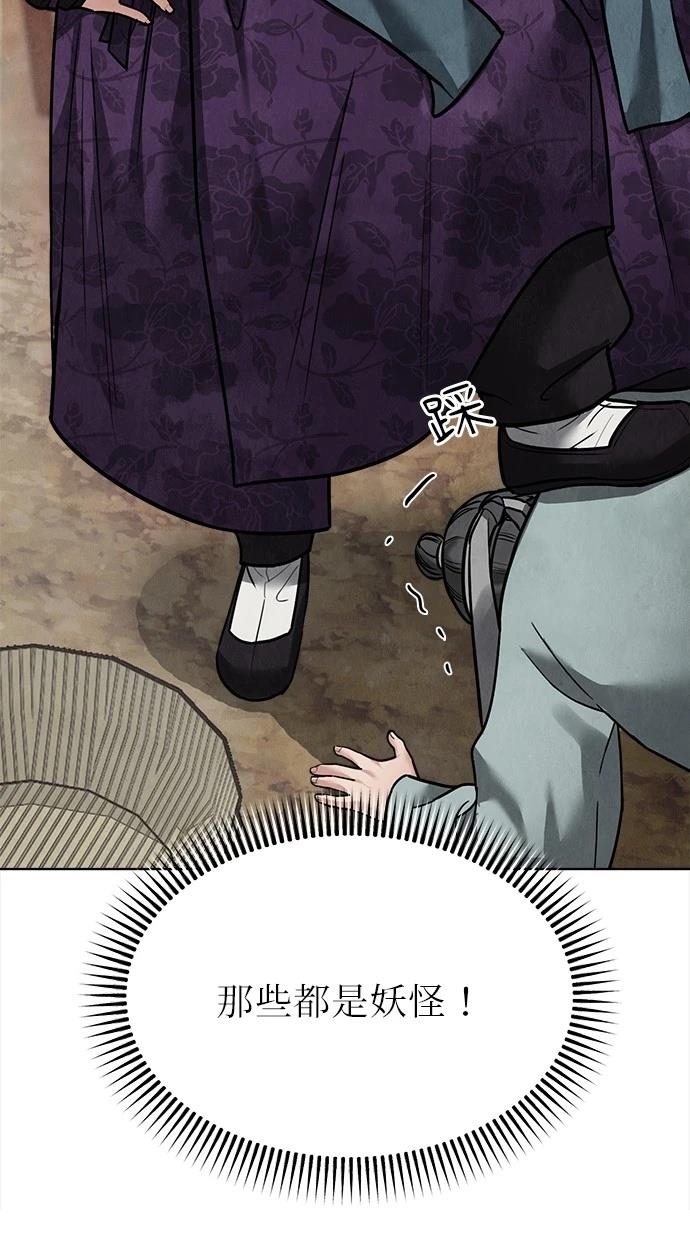 79
