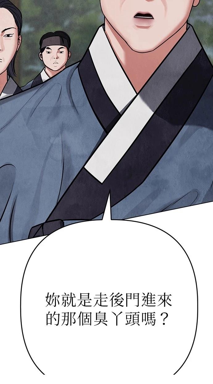 172