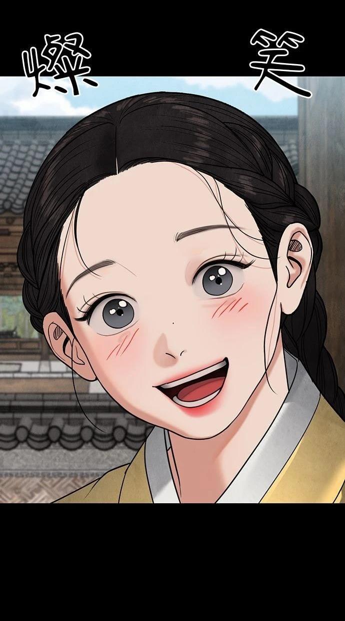 138