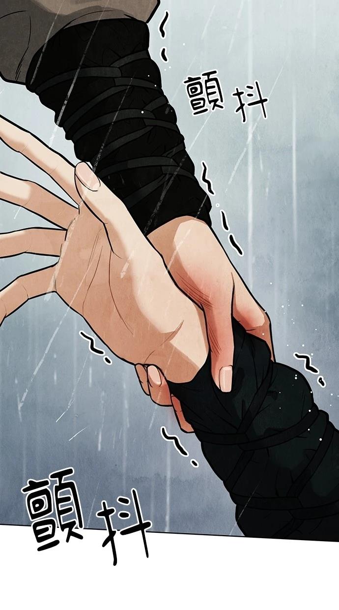 143