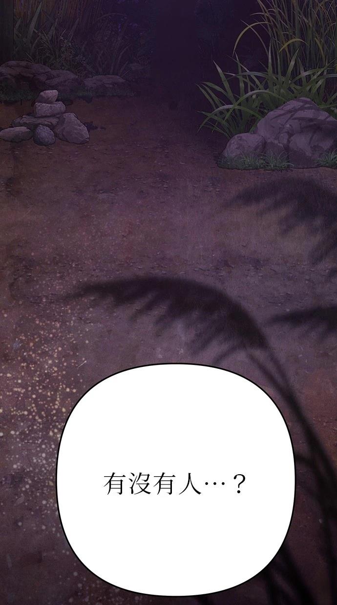 118