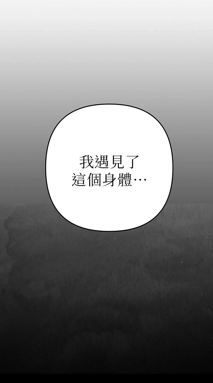 103