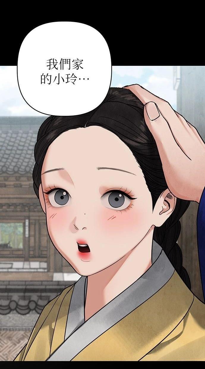 183