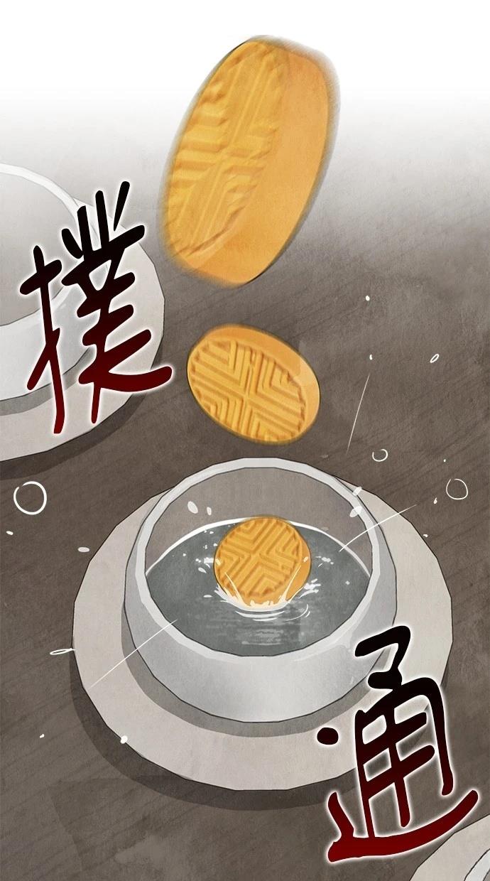132