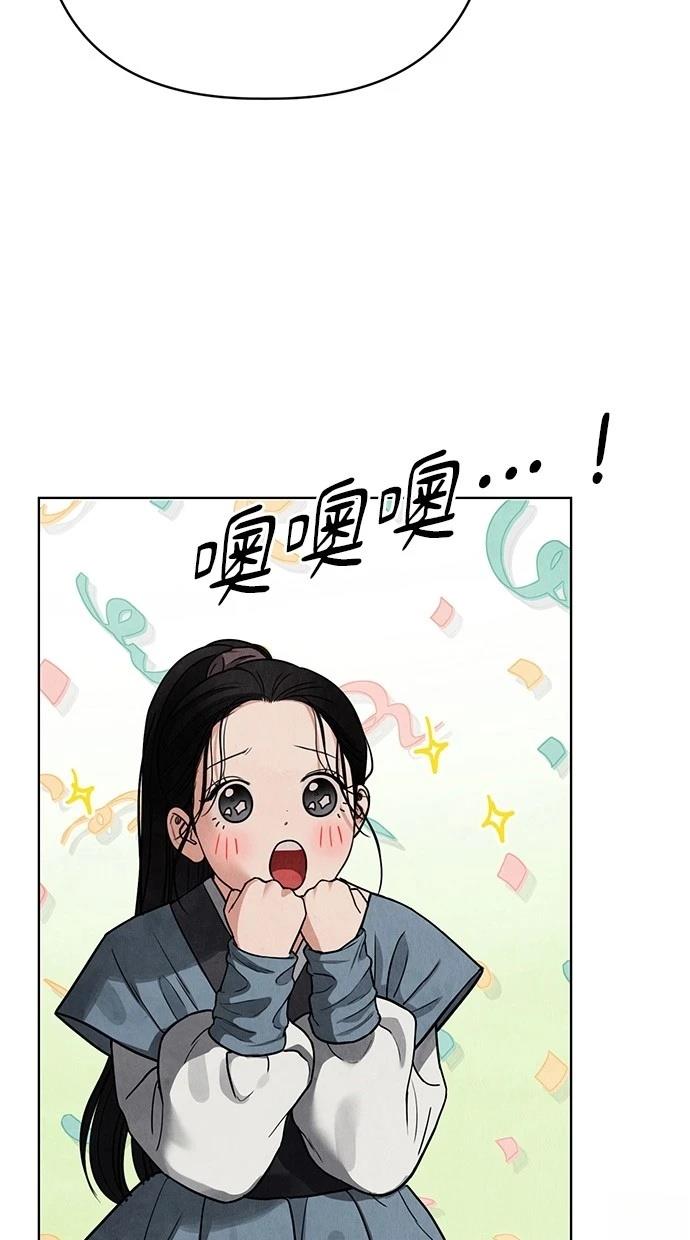 173