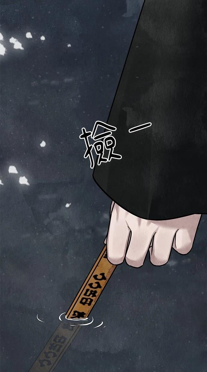 143