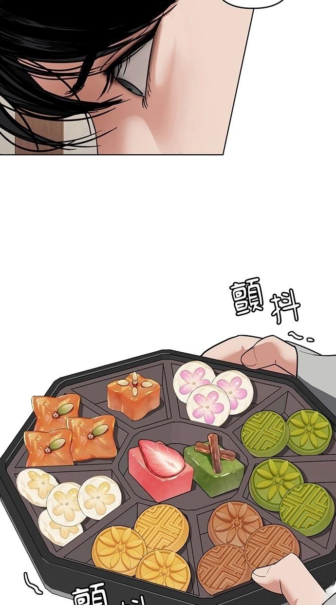 118