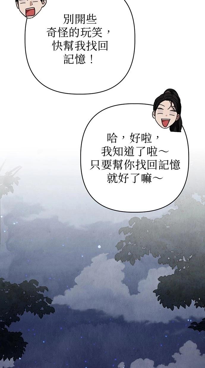 97