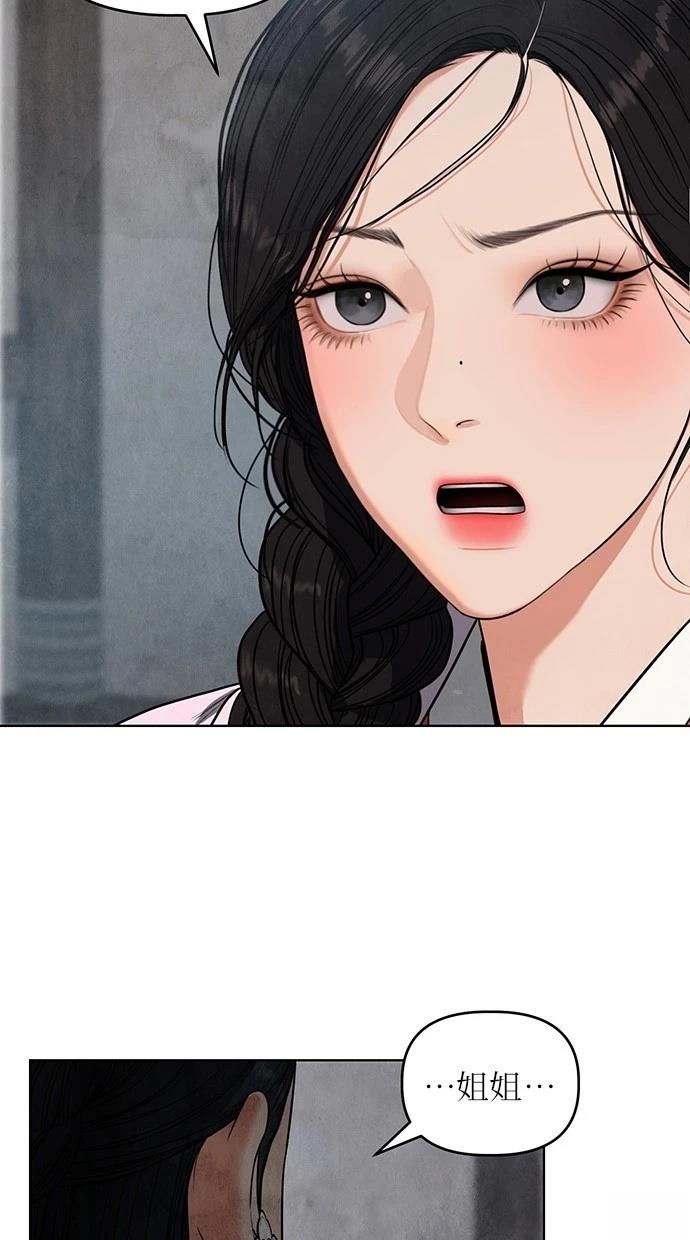 106