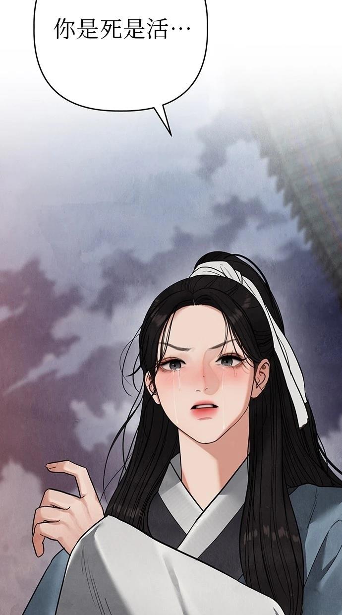 144