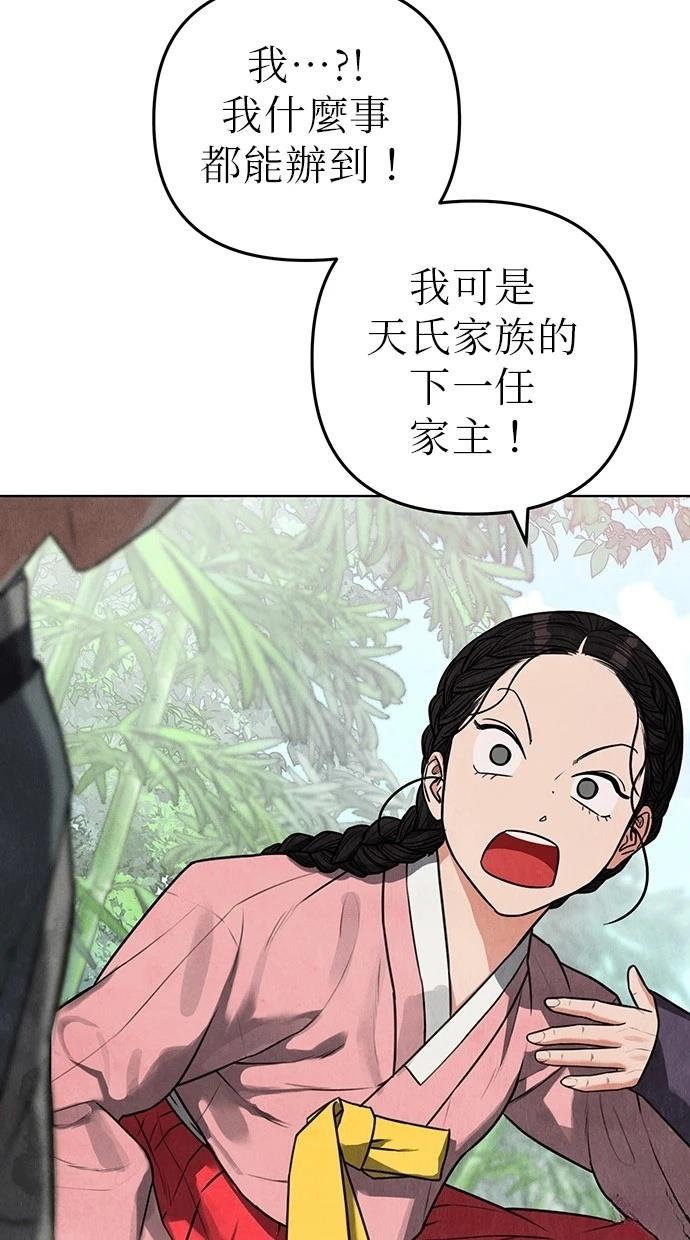 96