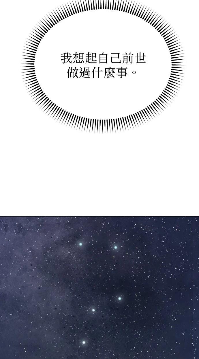 97