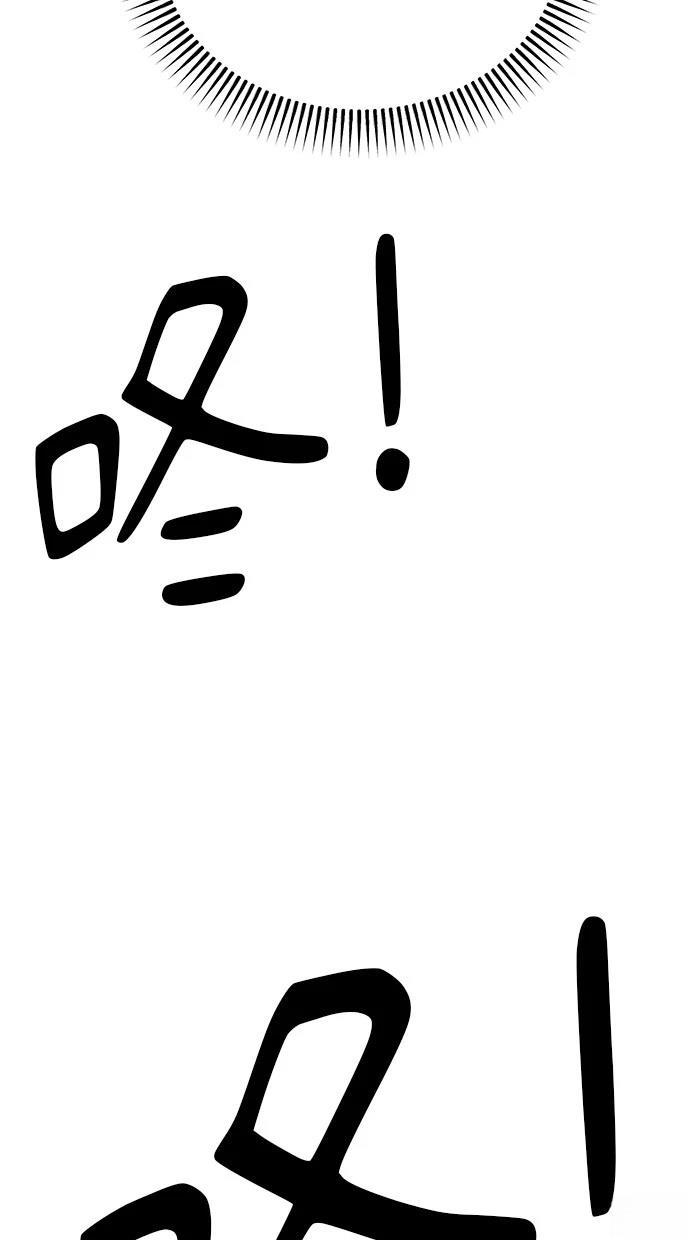 84