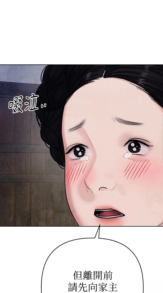 106