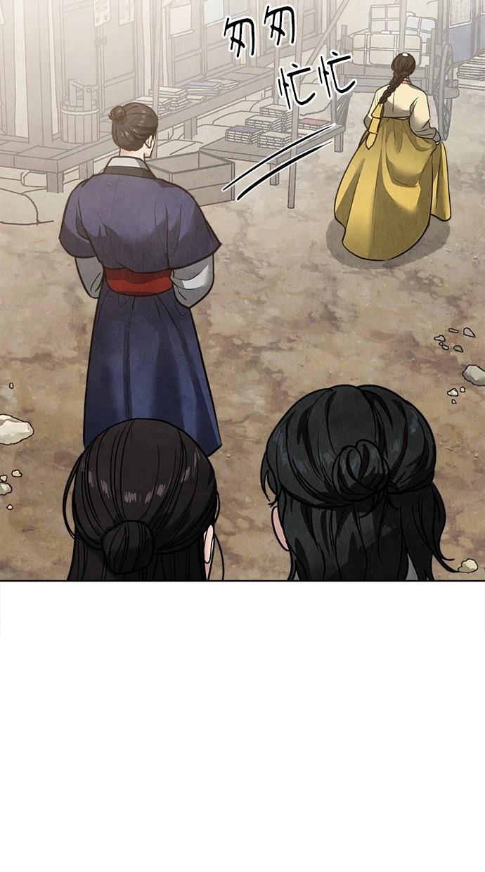 116