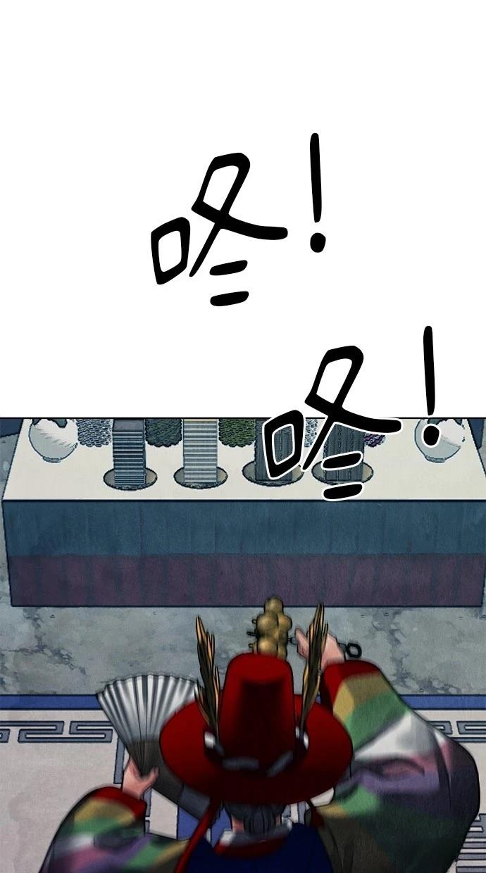 79