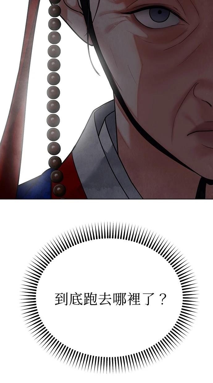 114