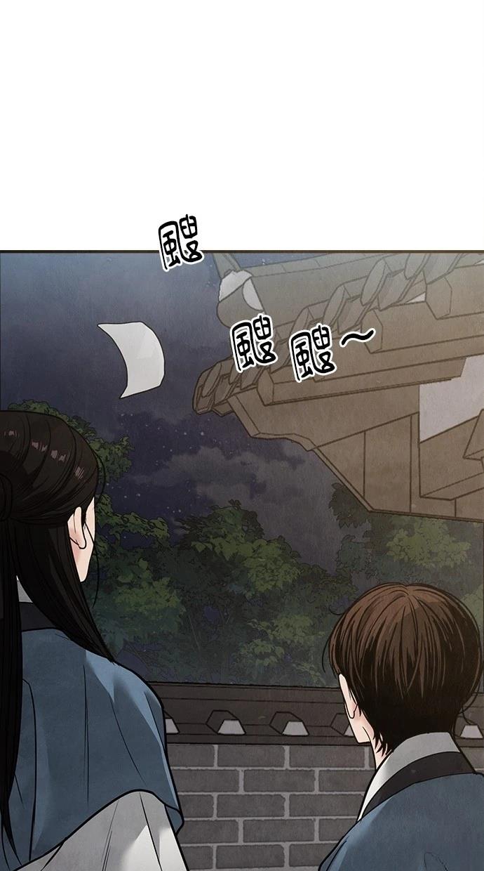 146