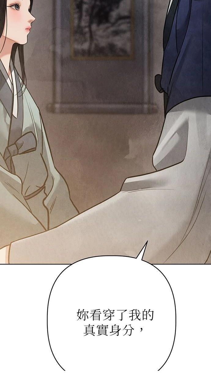 254