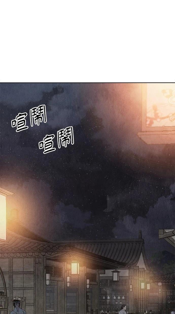 84