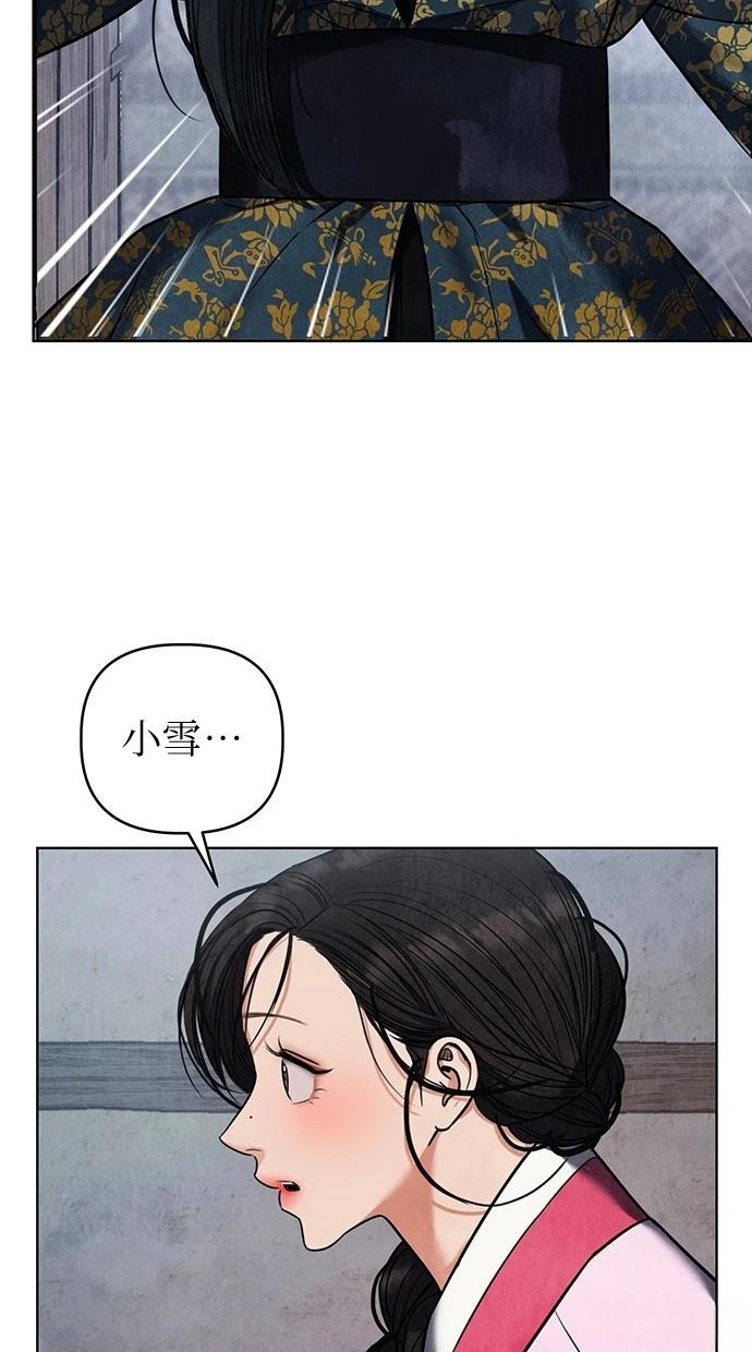 97