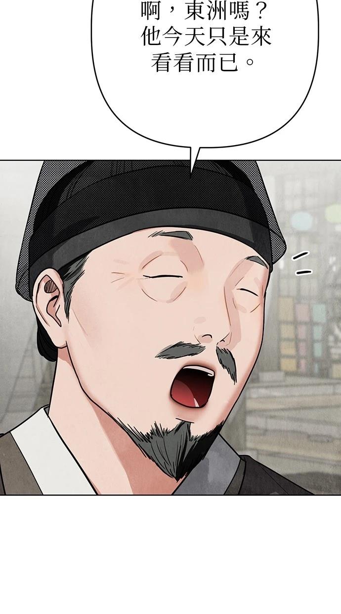 93