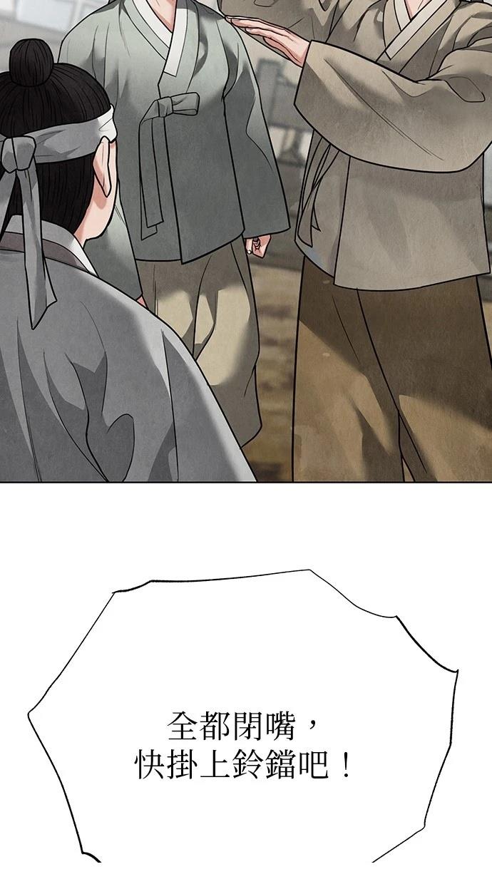 74