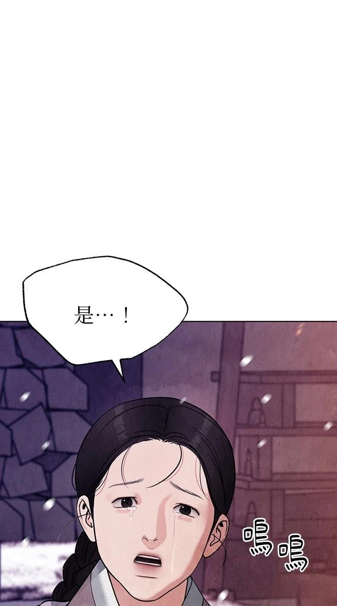 114