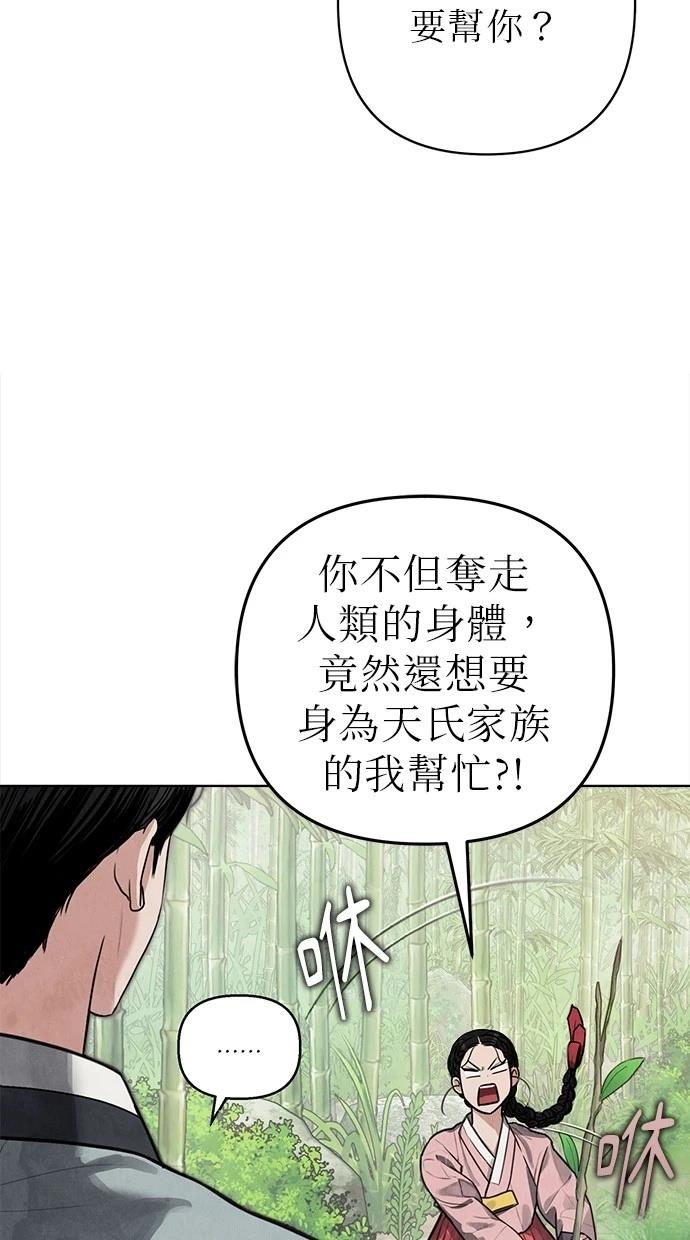 82