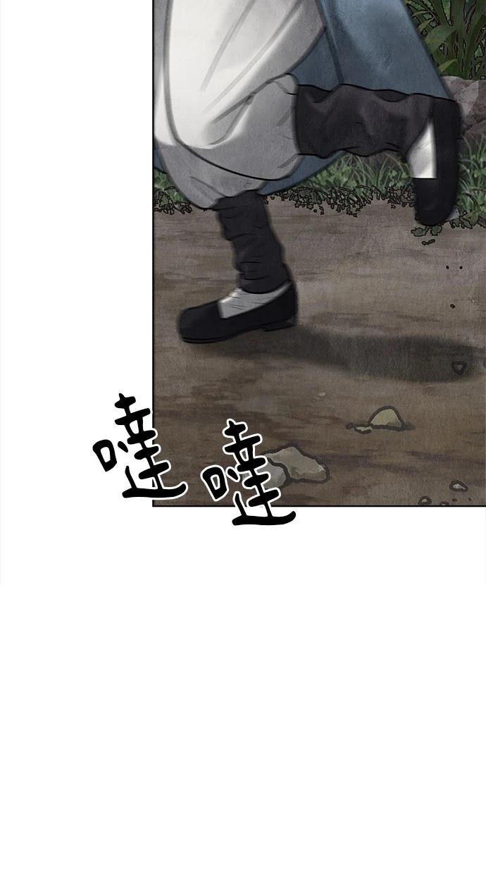 99