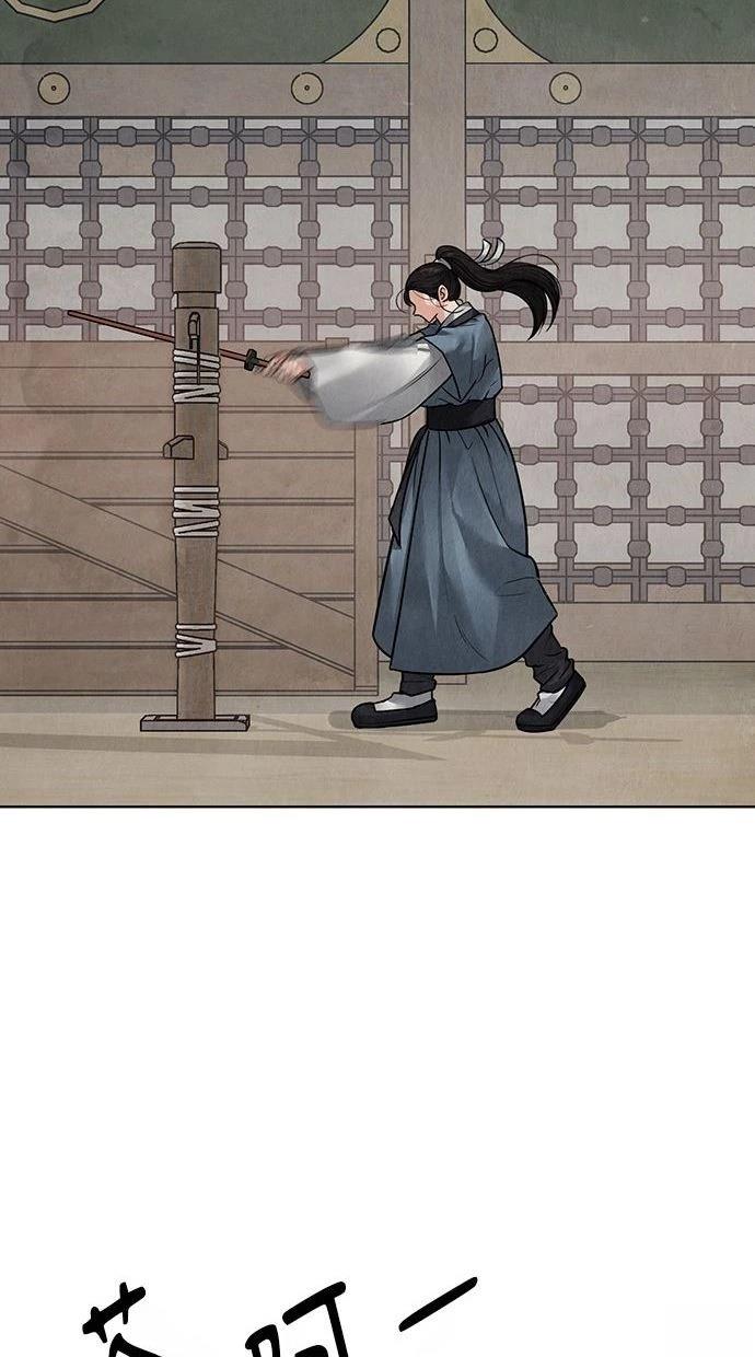121