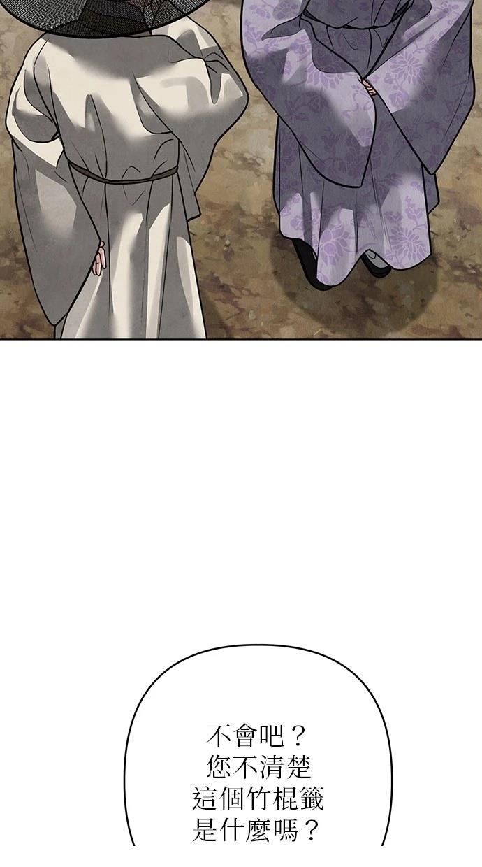 76