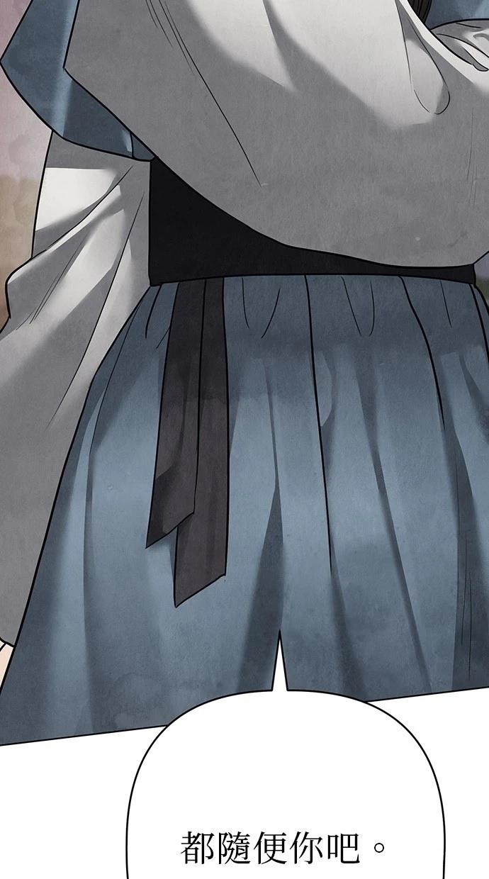 145