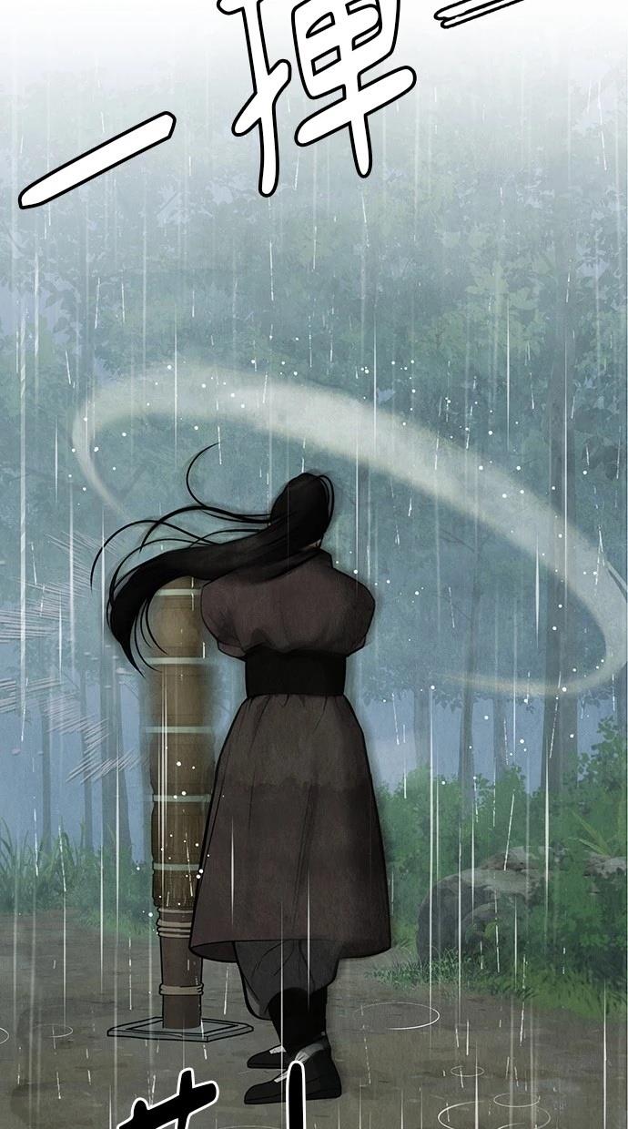 99