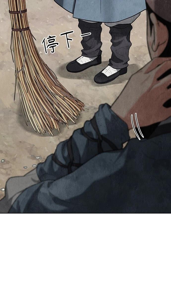 79
