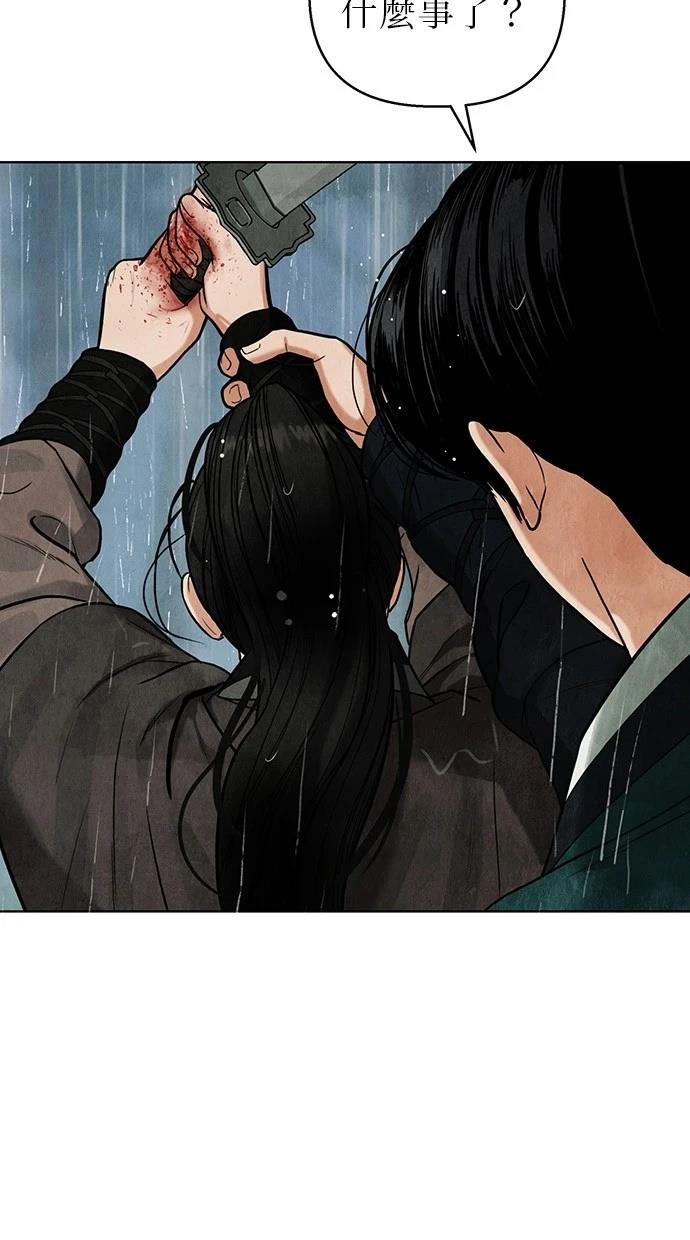 110